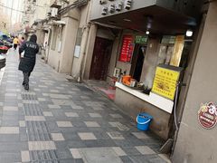 -阿麟馄饨(延长路店)