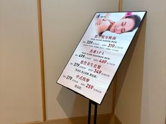 -悠然湯·汗蒸汤泉会馆