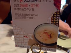 -蝴蝶里·粤菜·点心(龙湖天街&滨江店)