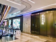 -红雀围·海鲜火锅(陆家嘴中心店)