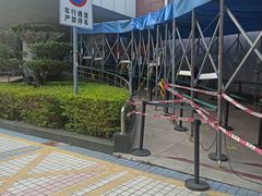 -深圳市人民医院(留医部)