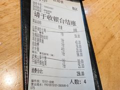 -醉得意·山茶油炒土鸡(奇美店)