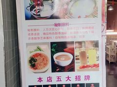 -蓉匠川串火锅(星光综合楼店)