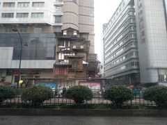 -Joy酒隐(西湖店)