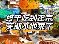 -五味坊·大渔市(瑞丰商博城店)