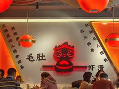 -蜀大侠火锅(四川北路店)