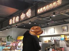 -泊星地咖啡馆(北京大学家园店)