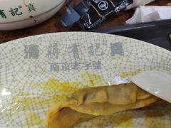 -清真蒋有记(老门东店)