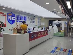 -新航道雅思托福·留学·考研培训(人民广场校区)