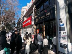 -镇南锅盖面馆(解放路店)