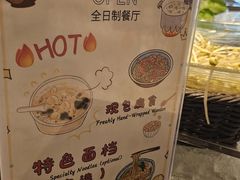 -厦门海沧正元希尔顿逸林酒店開全日餐厅