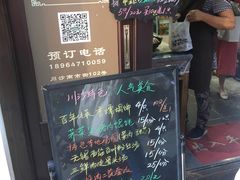 -老味茶屋(川沙老街店)