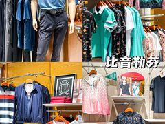 -通程奥特莱斯(华晨店)