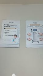 -素妍医疗美容抗衰·美学注射