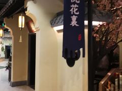 -绿茶餐厅(昌平悦荟店)