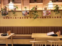-大话小腰(鸟巢店)