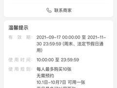-晓宇重庆火锅(大唐不夜城店)
