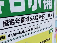 -《神游传奇》秀