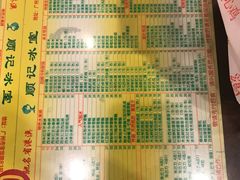 菜单-顺记冰室(宝华路店)