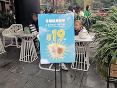 -哈根达斯(龙湖时代天街店)