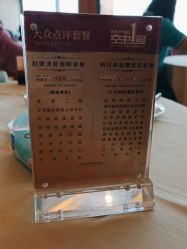 -空中一号宴会厅(信合大厦店)