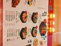 -洪兴砂锅(烟台山店)