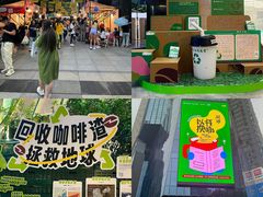 -广州保利时光里(建设大马路店)