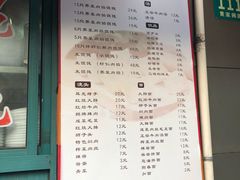 菜单-潘国仙耳光馄饨(黄家阙路店)