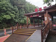 -五女峰国家森林公园