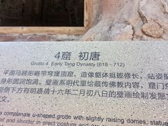 -炳灵寺世界文化遗产旅游区