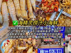-大学城夜市