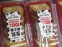 -味多美蛋糕(八大处店)