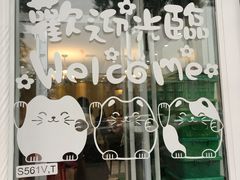 -桃子餐厅·天津菜(红星路直营店)