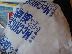 android_upload_pic-麦当劳(宾水西道店)