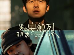 -首都电影院(天津店 中国巨幕)