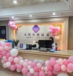 -重庆嘉华妇产医院·妇幼保健