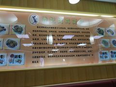 -香妃烤鸡(新奥店)