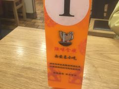 -陕味食族油泼面·小炒盖码面(双榆树店)