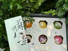 -稻香村(观前街店)