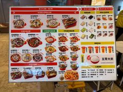 -小六鱼你.下饭酸菜鱼(益田假日广场店)