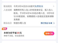 -秘境影院式酒店(苏州平江万达广场店)