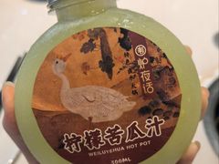 柠檬苦瓜水-围炉夜话·潮汕卤水火锅(榕江店)