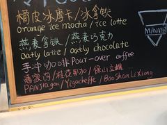 -Manner Coffee(大宁国际商业广场店)