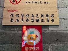 -蛙小侠·沸腾砂锅牛蛙(增城东汇城店)