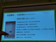 -日本大使馆-新闻文化中心