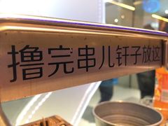 -很久以前羊肉串(大华三路店)