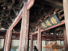 -宁波市保国寺古建筑博物馆