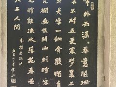 -南唐二陵
