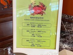 -咖啡苑自助餐厅·中国大饭店