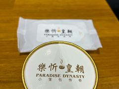 -乐忻皇朝(上海中心大厦店)